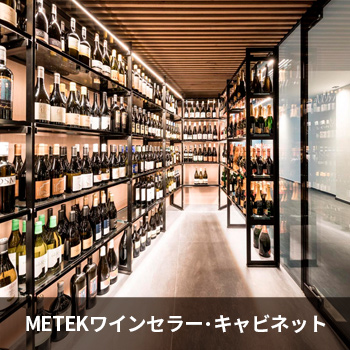 餷磻ˡMETEK磻󥻥顼ӥͥåȡֻ