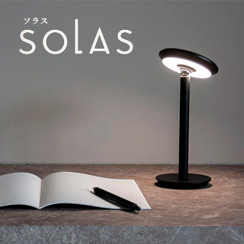 ��她����ɥ饤�ȡ�SOLAS�ʥ��饹�ˡ�