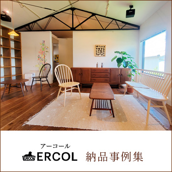 ERCOL ʥˡǼʻ㽸/No:G-0525_024