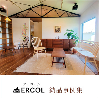 ERCOLʥˡǼʻ㽸