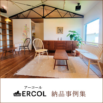 ERCOL ʥˡǼʻ㽸