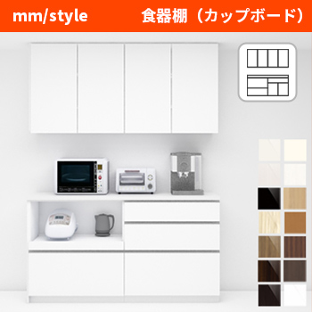 別注家具mm/styleの「食器棚（カップボード）」/No:G-0526_009