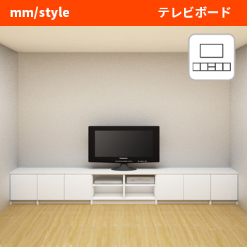 別注家具mm/styleの「テレビボード」/No:G-0526_015