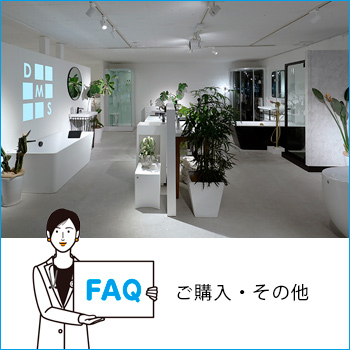 FAQ 褯ҤͤȲ(¾/No:G-0533_006