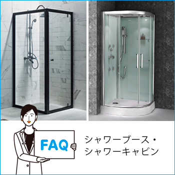 FAQ 褯ҤͤȲ(֡ӥ/No:G-0533_007