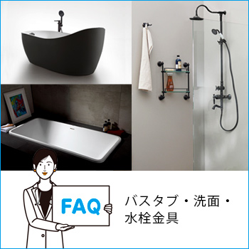 FAQ 褯ҤͤȲ(Х̡֡