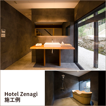 Hotel Zenagiܹ