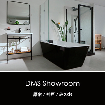 DMS Showroom(原宿 / 神戸 / みのお)/デザインマネジメント 株式会社