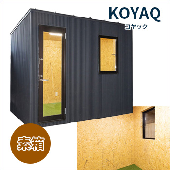 KOYAQʥåˡȢ/No:G-0539_013