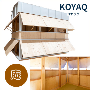 KOYAQʥåˡ/No:G-0539_014