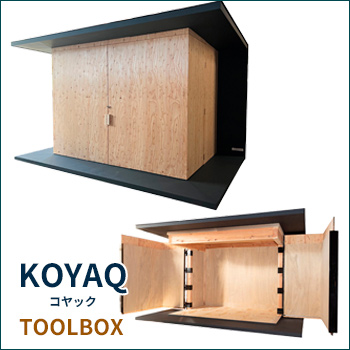 KOYAQʥåˡTOOLBOX/ġܥå/No:G-0539_015