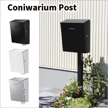 ポストと蛇口をひとまとめ「Coniwarium Post」/ミズタニバルブ工業株式会社