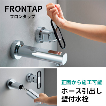 FRONTAPʥե󥿥åס˥ۡФտ