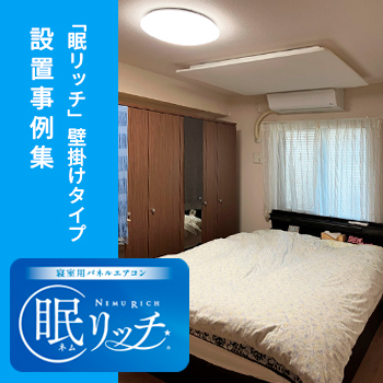 �����ѥѥͥ륨�������̲��å����ɳݤ������ס����ֻ��㽸