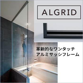 ׿Ūʥ󥿥åߥåե졼ALGRID/No:G-0551_028