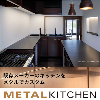 ᥿ξ򥫥हMETAL KITCHEN