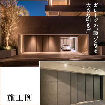 カーポート