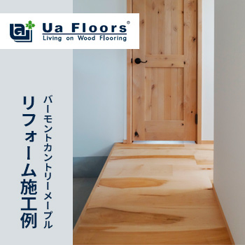 ¥ʥѥå֥ե󥰡Ua Floorsץեܹ/No:G-0552_007