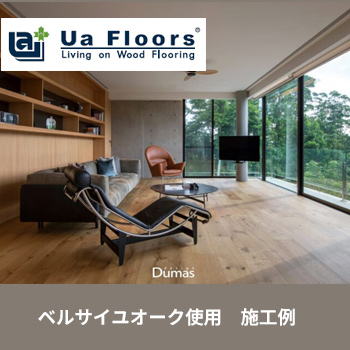 Parisian ٥륵楪ݡUa Floors׻ܹ