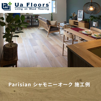 Parisian ˡ G͡ݡUa Floors׻ܹ