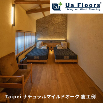 Taipei ʥޥɥ ⡼ farm and bed SETODA͡ݡUa Floors׻ܹ