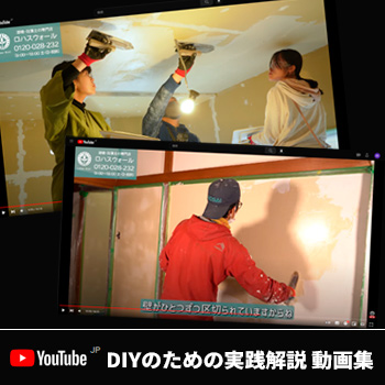 줵Фʤˤɤ롪 DIYΤμ ư轸