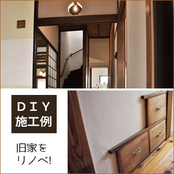 ȤΥ١󡪿ǺĴ¤ƥȥʷϵDIYܹ㡡һ