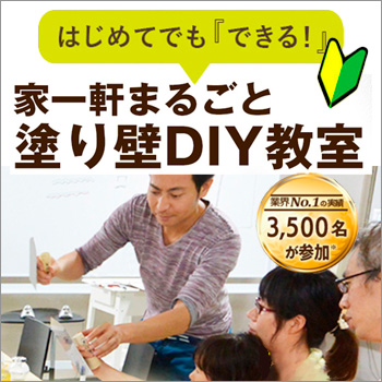 ֲȰ츮ޤ뤴ɤDIY3500ͤλü/No:G-0554_017