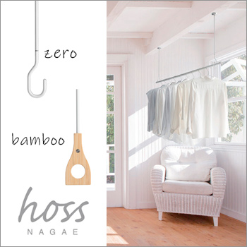 hoss 室内用物干し 天井取付け【zero】【bamboo】