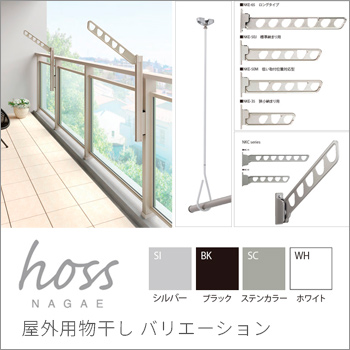 hoss ʪ Хꥨ