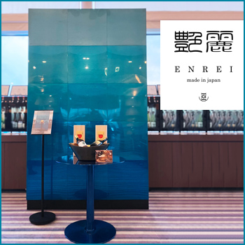 「艶麗/ENREIボード」ホテル日航新潟ラウンジ　展示／株式会社 トミタ
