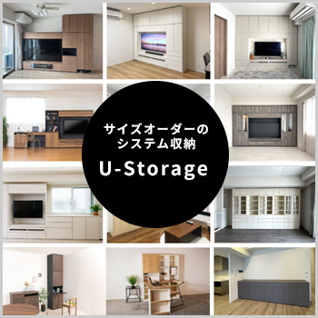 ΥƥǼU-StorageפȤϡ
