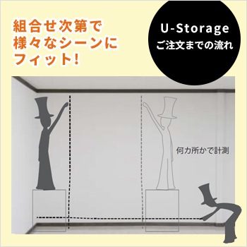 ΥƥǼU-StorageפʸޤǤή