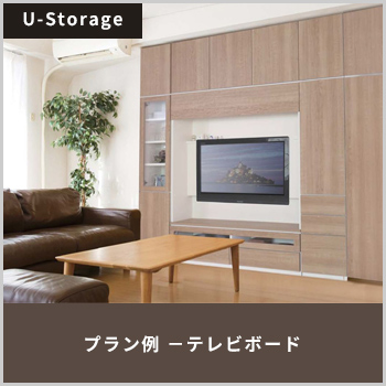 ΥƥǼU-Storageץץݥƥӥܡ