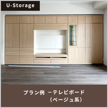 ΥƥǼU-Storageֻ ƥӥܡɡʥ١ϡ
