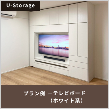 ΥƥǼU-Storageֻ ƥӥܡɡʥۥ磻ȷϡ