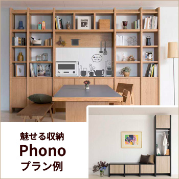 ̥�����Ǽ��Phono�ץץ����