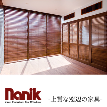 ナニックジャパン 株式会社
