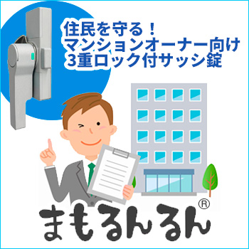 ̱롪ޥ󥷥󥪡ʡ 3ťåեå֤ޤ®/No:G-0572_004