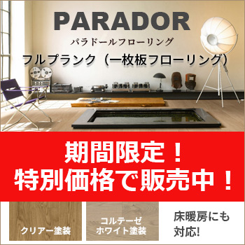 ���ָ����ò��֥ѥ�ɡ���ץե�����󥰡������� �ե�ץ��