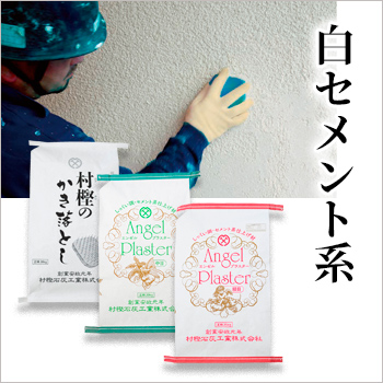 �������夫��Ƥ��ޤ�Ƥ���桼�ƥ���ƥ�������򥻥��ȷϡ�/No:G-0574_004