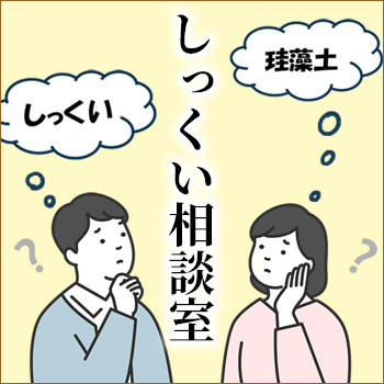 ���ä������̼�/No:G-0574_005