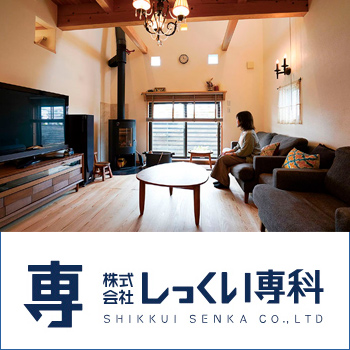 ���ä����κ��������ϡ֤��ä�����ʡפˤ�Ǥ����/No:G-0574_014