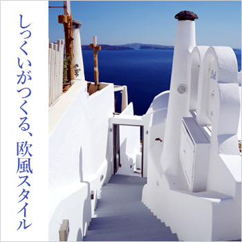 ���ä������Ĥ��롢������������/No:G-0574_015