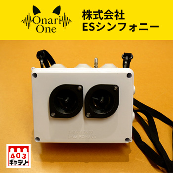 ESシンフォニー 新宿ショールーム