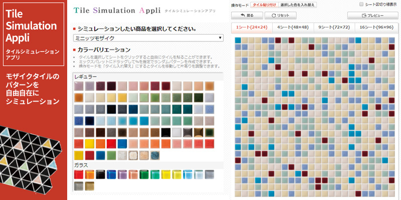 �⥶����������Ρ֥��ꥸ�ʥ�ѥ����󡡥��ߥ�졼������