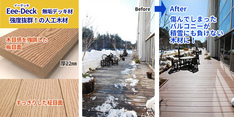 ̵���ǥå���ܹ�������ܻ��ߤΥ��åɥǥå���