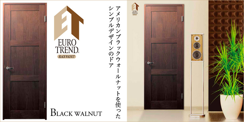 ֥åʥåȡBLACK WALNUT