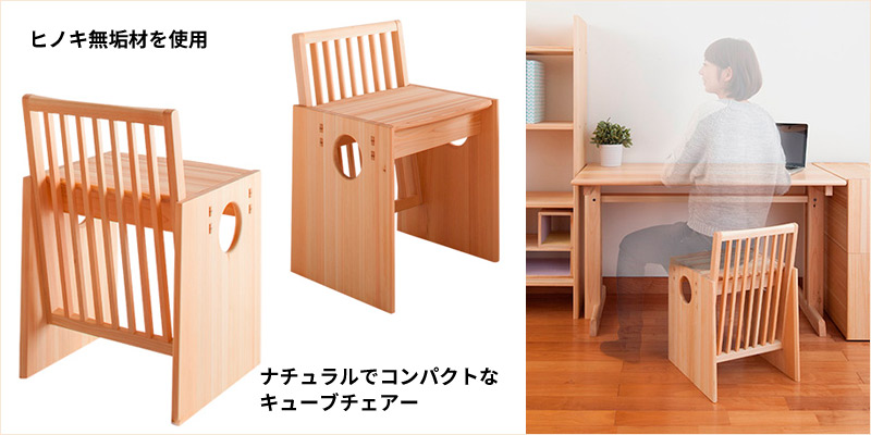 Cube Chair塼֥