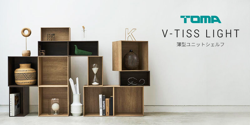 ��ˤ������ȥ���ץ뤵���ܥå�����˥åȲȶ��V-TISS LIGHT��